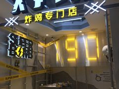 -中海环宇荟