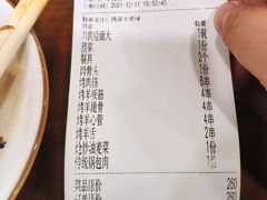 -凤齐羊肉烩面馆
