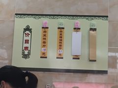-杨招娣糕点(装驾桥巷店)