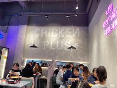 -chicken plus韩国炸鸡(城阳店)