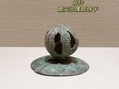 -辽宁省博物馆