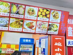 -小秋水饺(大成路总店)
