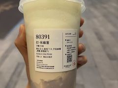 -阿嬷手作(上海万象城店)
