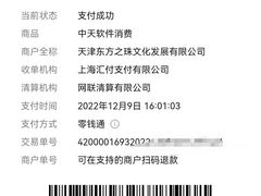 -东方之珠洗浴休闲广场(南开店)