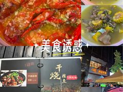 -二钳洞庭虾蟹·江湖菜(成都鹭岛店)