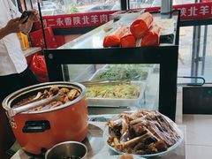 -刘二永香羊肉面庄(长安店)