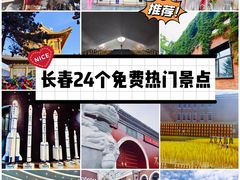 -长春市南湖公园