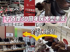 -南京商厦