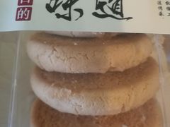 -宫门口馒头铺(创始人总店)