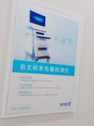 -雍禾植发全国连锁