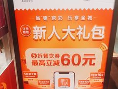 -东方饺子王(和平里店)