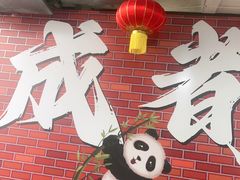 -好逸SMART酒店(成都春熙路太古里店)