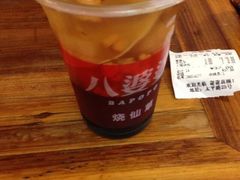 -八婆婆烧仙草(中山路店)