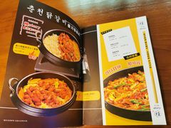 -槿Story·韩国料理(望京韩国美食城店)