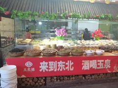 -鱼窝棚柴火铁锅炖(富山屯店)