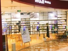 -MUJI无印良品(天河领展广场店)
