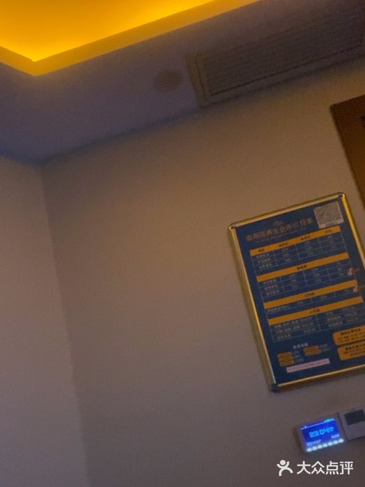 紫荆花·影院足道·SPA(千灯店)图片