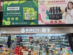 -紫荆城食品交易中心(华强北店)