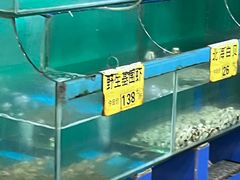 -三辣馆