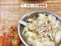 -荣巷小馄饨(荣巷店)