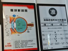 -罗伯特眼镜·蔡司官方授权(前海桂湾店)