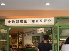 -超琪星·咖啡简餐(川音店)