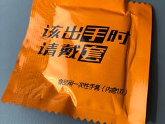 -舞爪·花椒鸡爪