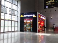 -郴州西站