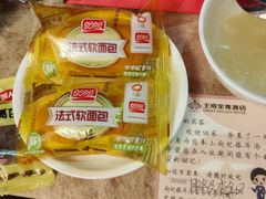 -大同王府至尊酒店