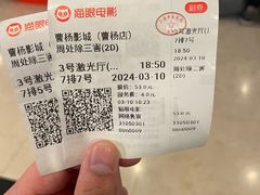 -曹杨影城(曹杨店)
