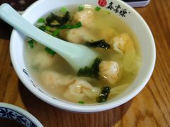 -鑫震源·苏式大虾生煎(山塘街店)