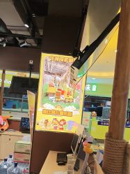 -鲁比猴非洲探索部落(喜盈门店)