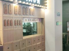 -骑鹅公社(南开大悦城店)