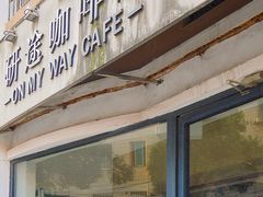 -研途咖啡馆(健康路店)