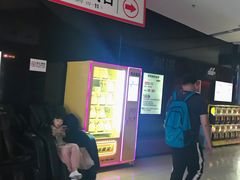 -星恒影城