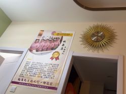 -金美秀瘦身养生