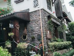 -威廉的太妃糖酒店(杭州西湖青芝坞店)