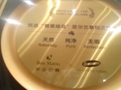 -早安巴黎(四季坊店)