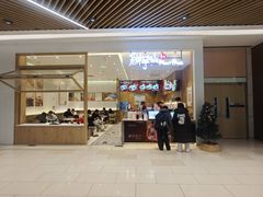 -鲜芋仙(大兴龙湖店)