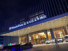 -长沙富力万达文华酒店