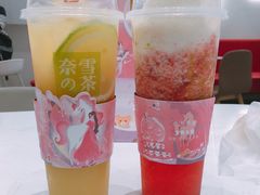 -奈雪的茶(华侨城创意园店)