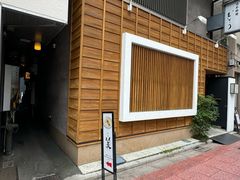 -篝拉面(银座店)