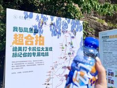 -丹东凤凰山景区