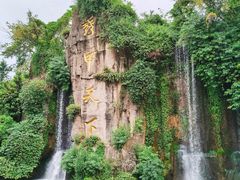 -峨眉山报国寺