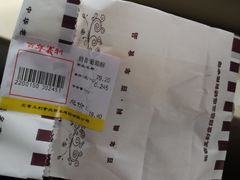 -百年义利(古城北路店)