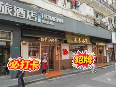 -莱莱小笼·乔艾