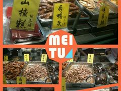 -四季小馆·地道北京小吃(广百店)