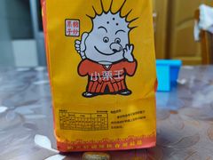-小栗王(木渎店)