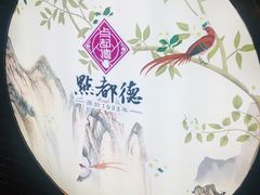 -点都德(北京路贰店)