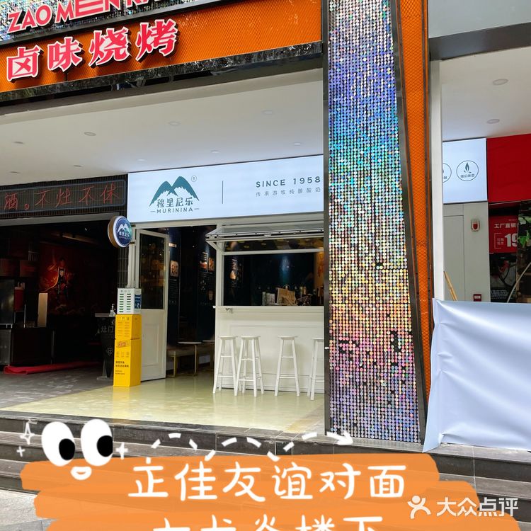 🥛下午茶不发胖🐄无糖营养还美味